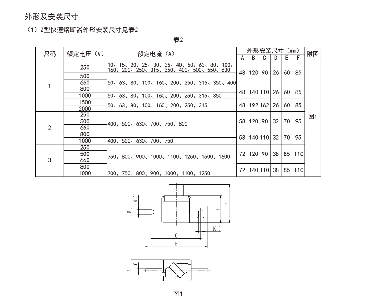 參數(shù)11.jpg