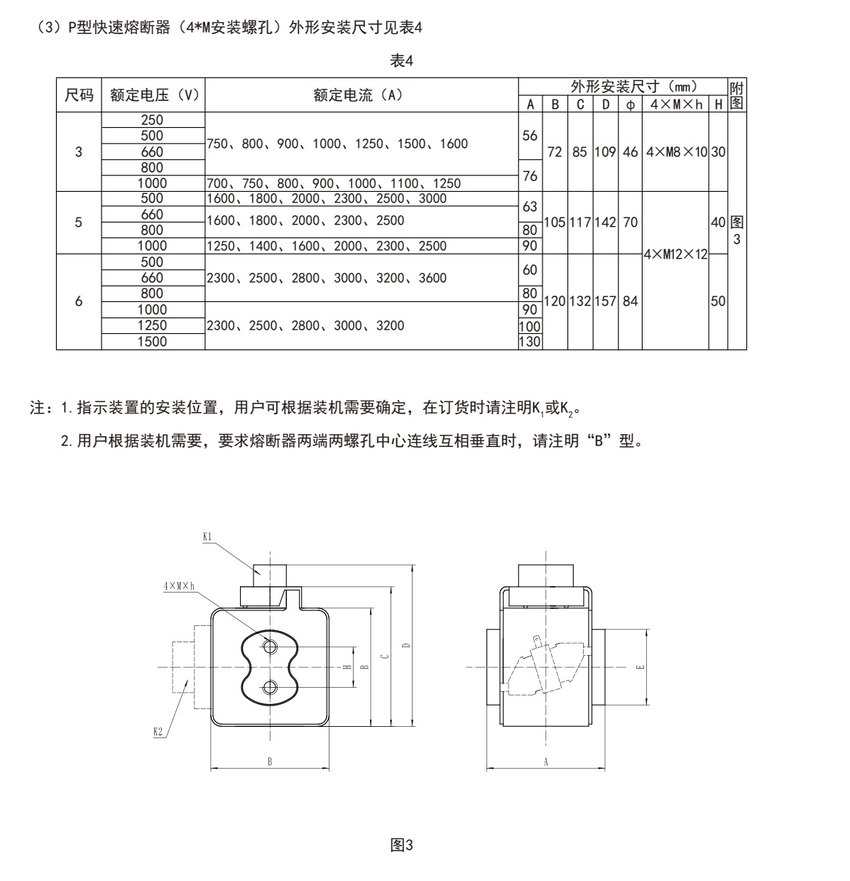 參數(shù)12.jpg
