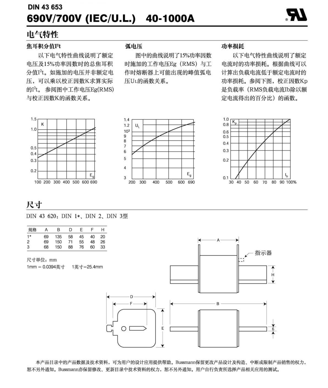 歐標(biāo)-8尺寸圖.png