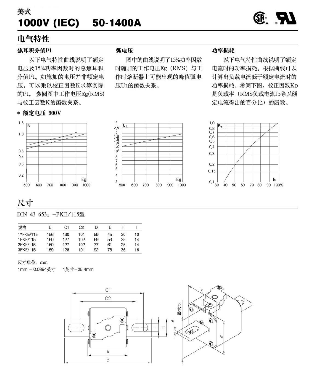 歐標-17尺寸圖.png