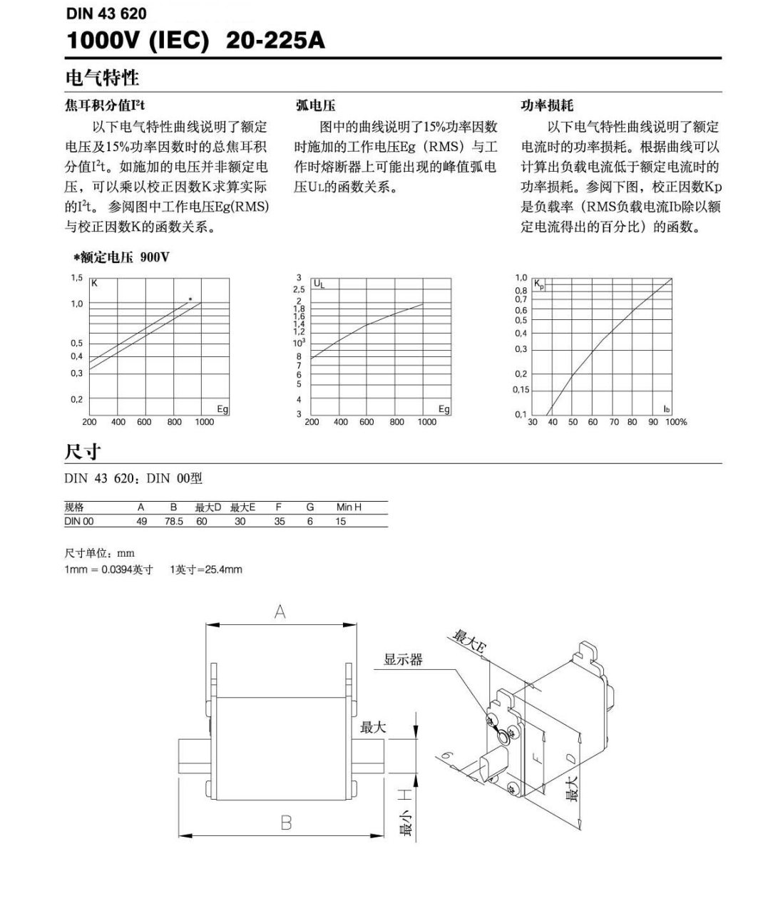 歐標(biāo)-9尺寸圖.png